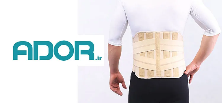 the best orthopaedic belts for back pain dor