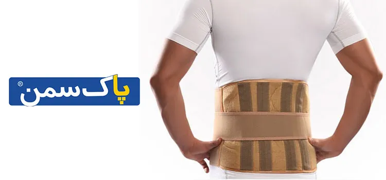 the best orthopaedic belts for back pain paksaman