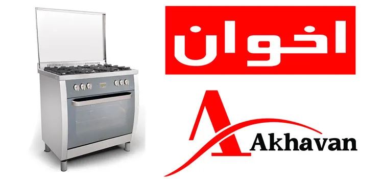 The best gas stove with oven AKHAVAN