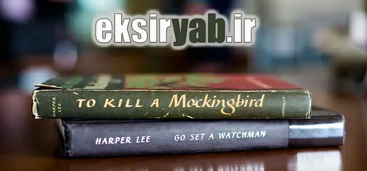 best books in the world To Kill a Mockingbird