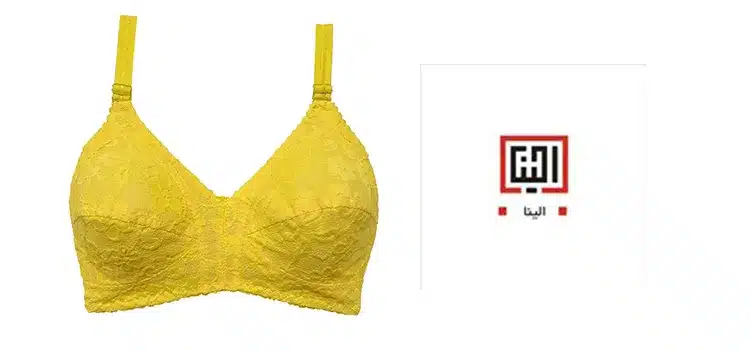The best bra brand elina