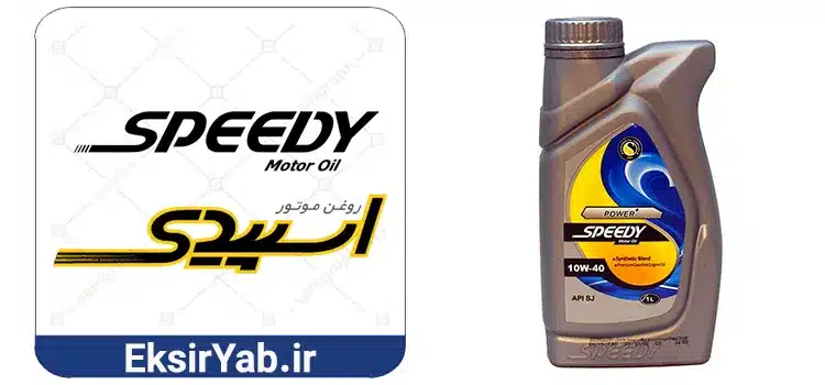 The best engine oil for Pride speedy